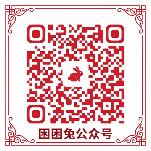 重口公众号二维码